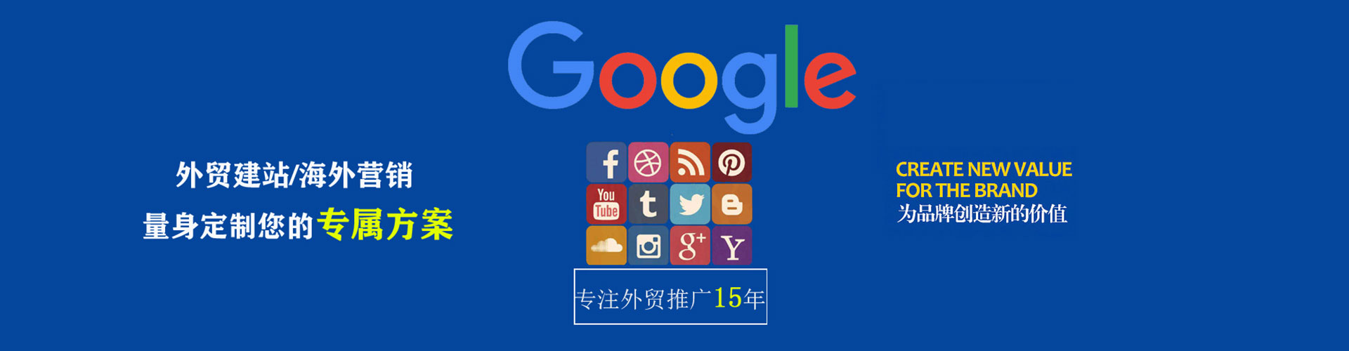 惠水头条信息流